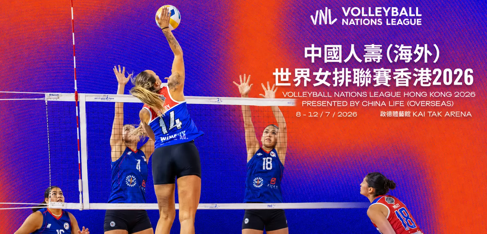 Volleyball Nations League Hong Kong 2026 – Internationales Volleyball-Highlight in Hongkong